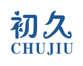 初久 第14类珠宝钟表商标图样