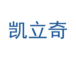 凯立奇 第7类机械设备商标图样