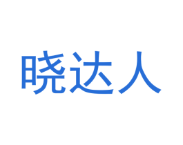 晓达人 第28类体育玩具商标图样