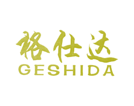格仕达 第16类办公工具商标图样