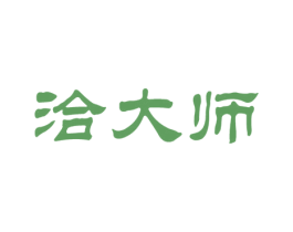 洽大师 第43类餐饮酒店商标图样