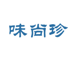 味尚珍 第43类餐饮酒店商标图样