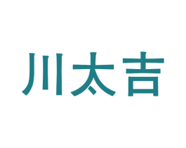 川太吉 第43类餐饮酒店商标图样
