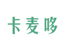 卡麦哆 第35类广告贸易商标图样
