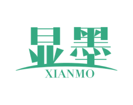 显墨 第16类办公工具商标图样