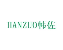 韩佐 第21类厨房洁具商标图样