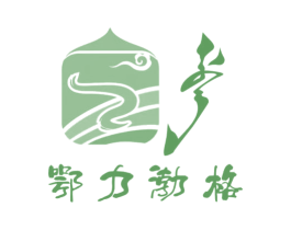 鄂力渤格 第31类水果花木商标图样