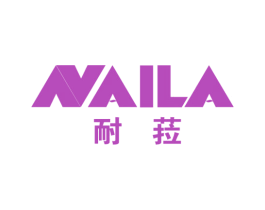 耐菈 第20类家具商标图样