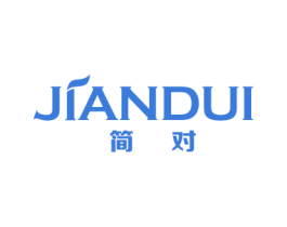 简对 第20类家具商标图样