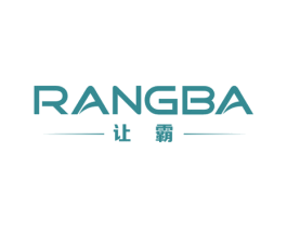 让霸 第20类家具商标图样