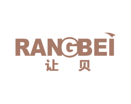 让贝 第20类家具商标图样