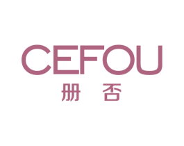 册否 第25类服装鞋帽商标图样