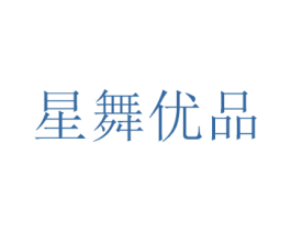 星舞优品 第15类乐器商标图样