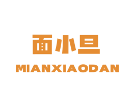 面小旦 第29类食品商标图样