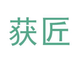 获匠 第31类水果花木商标图样