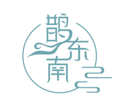 鹊东南 第43类餐饮酒店商标图样