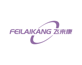 飞来康 第35类广告贸易商标图样