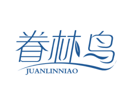 眷林鸟 第20类家具商标图样