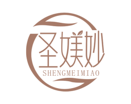 圣媄妙 第29类食品商标图样
