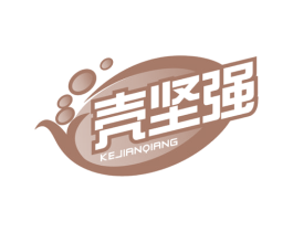 壳坚强 第29类食品商标图样