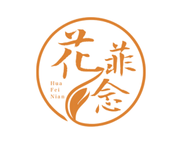 花菲念 第33类酒商标图样