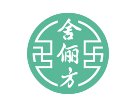 舍俪方 第33类酒商标图样