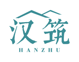 汉筑 第43类餐饮酒店商标图样