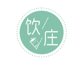 饮庄 第43类餐饮酒店商标图样