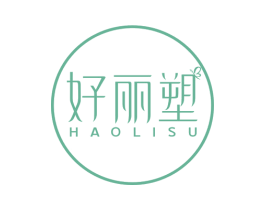 好丽塑 第44类医疗园艺商标图样