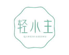 轻小主 第44类医疗园艺商标图样