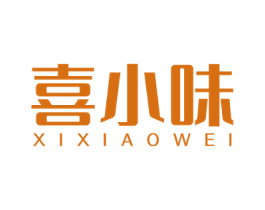喜小味 第32类啤酒饮料商标图样