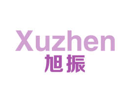 旭振 第5类医药商标图样