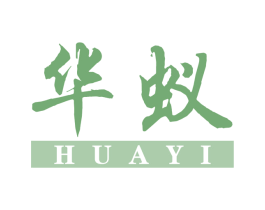 华蚁 第5类医药商标图样