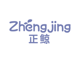 正鲸 第5类医药商标图样