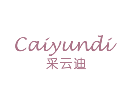 采云迪 第3类化妆品商标图样
