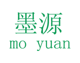 墨源 第2类颜料油漆商标图样