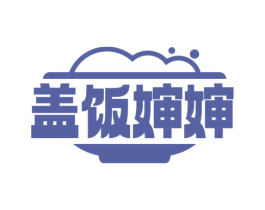 盖饭婶婶 第43类餐饮酒店商标图样