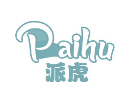 派虎 第44类医疗园艺商标图样