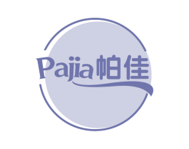 帕佳 第31类水果花木商标图样