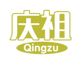 庆祖 第30类小食配料商标图样