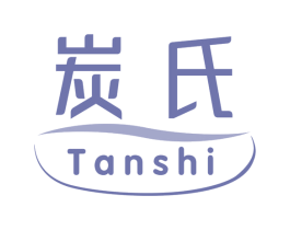 炭氏 第30类小食配料商标图样