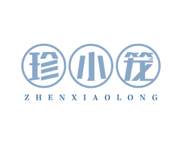 珍小笼 第30类小食配料商标图样