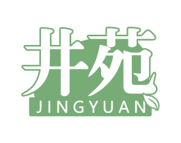 井苑 第30类小食配料商标图样