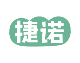 捷诺 第30类小食配料商标图样