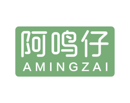 阿鸣仔 第30类小食配料商标图样