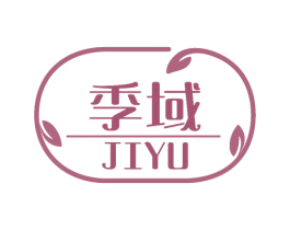 季域 第29类食品商标图样