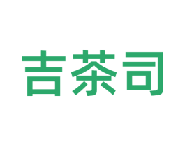 吉茶司 第43类餐饮酒店商标图样
