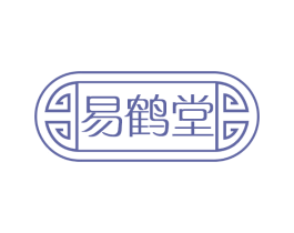 易鹤堂 第5类医药商标图样
