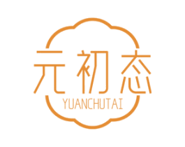 元初态 第3类化妆品商标图样