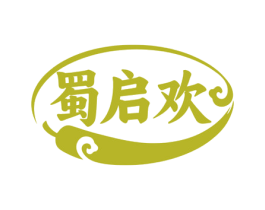蜀启欢 第43类餐饮酒店商标图样